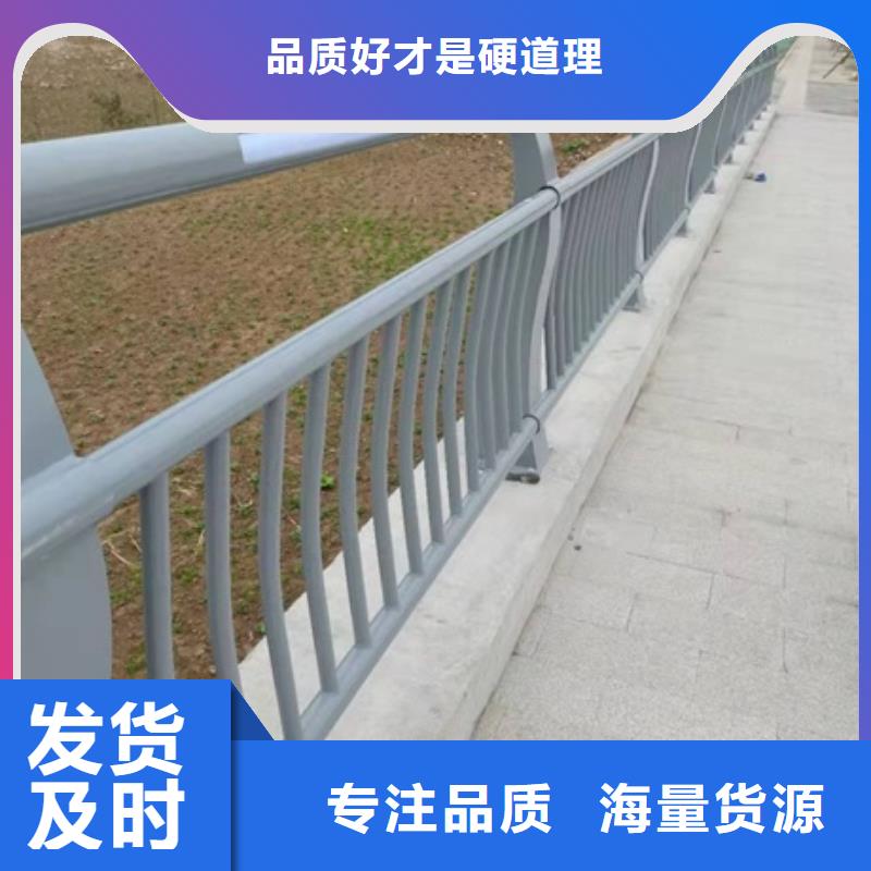 批发景观道路护栏_诚信厂家