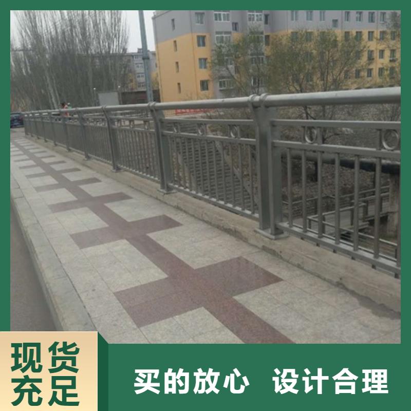 河道景观护栏厂价批发