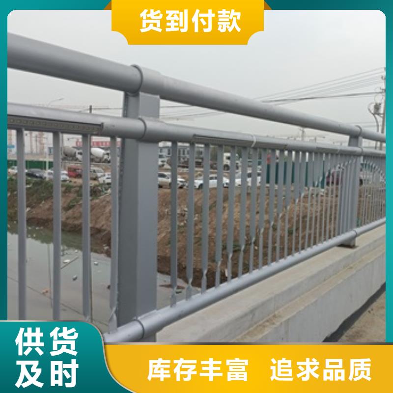 景观道路护栏多少钱