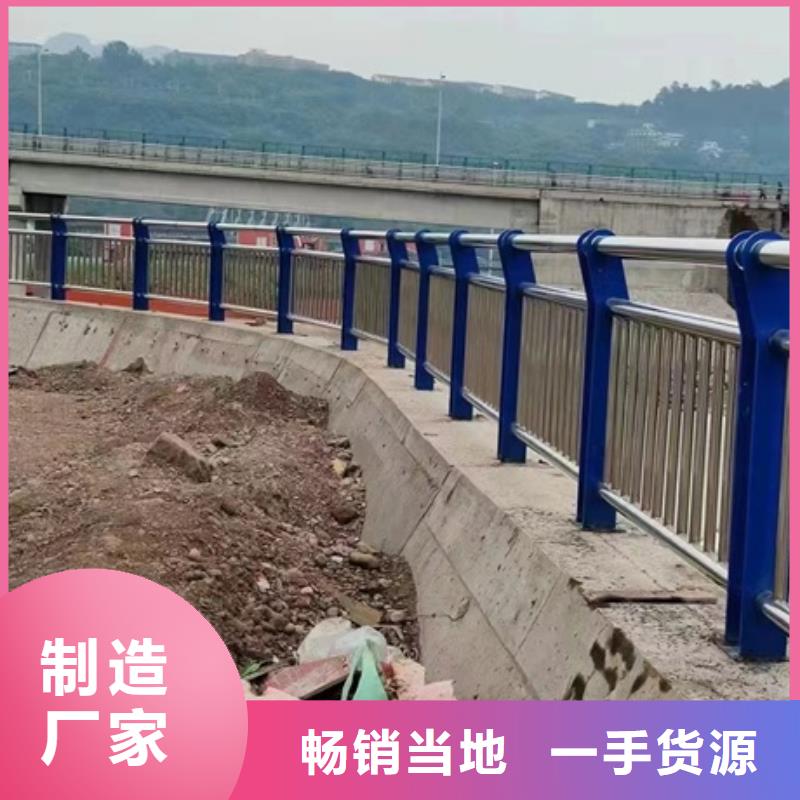 多年专注不锈钢复合管道路护栏生产的厂家