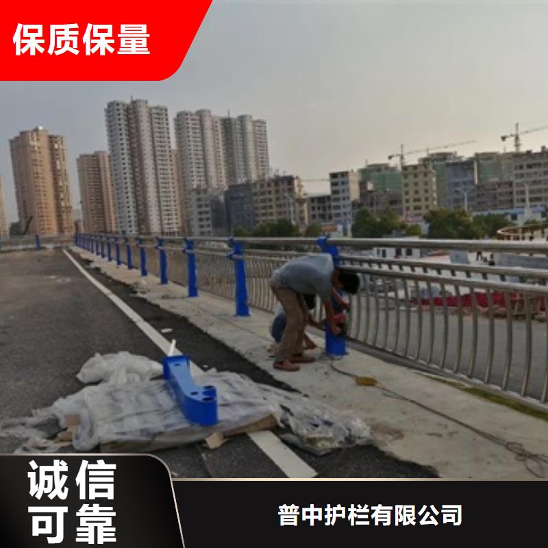 不锈钢复合管道路护栏定做