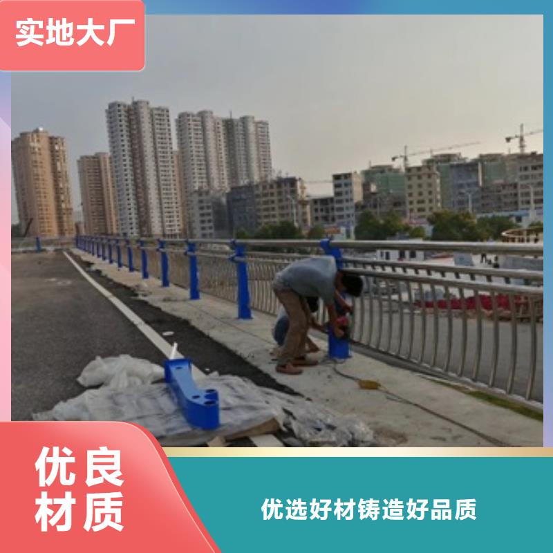 省心：不锈钢复合管栏杆生产厂家