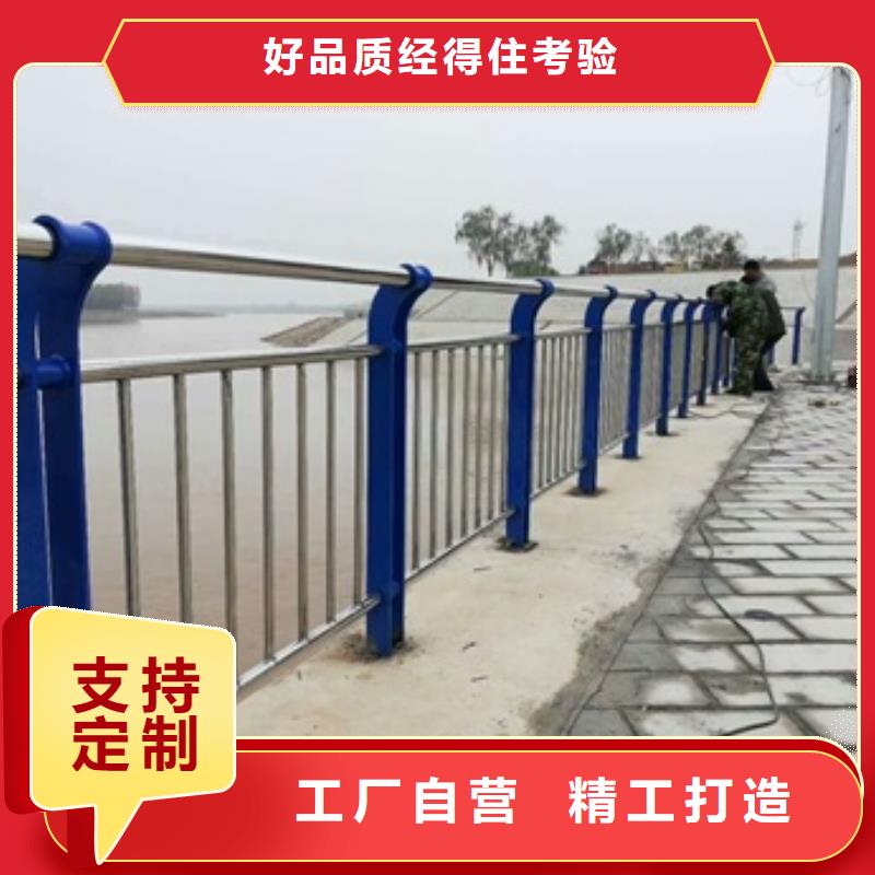 不锈钢复合管隔离护栏-不锈钢复合管隔离护栏可定制