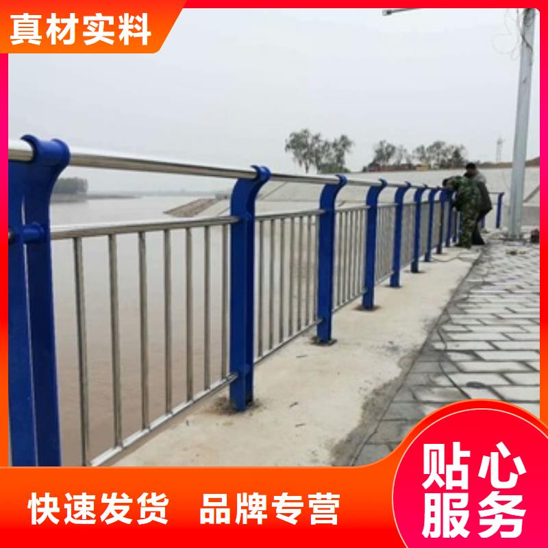 不锈钢复合管道路护栏_价格实在