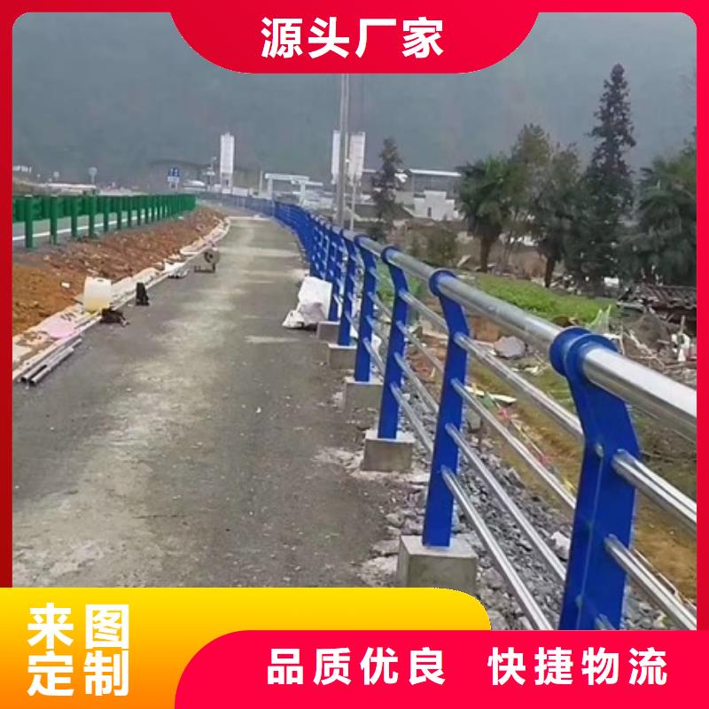 不锈钢复合管道路护栏专业供货商