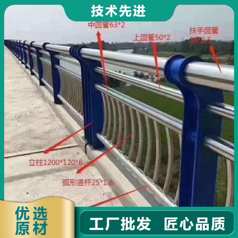 不锈钢复合管道路护栏价格行情