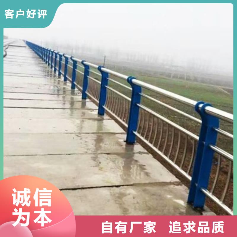 不锈钢复合管道路护栏定做