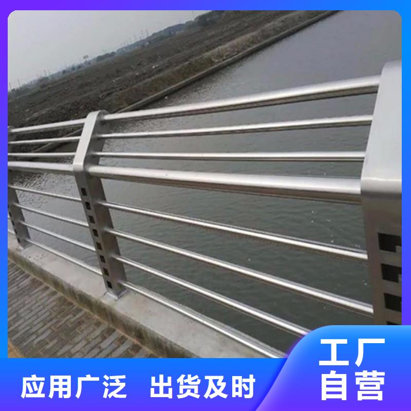 不锈钢桥梁防撞护栏限时优惠