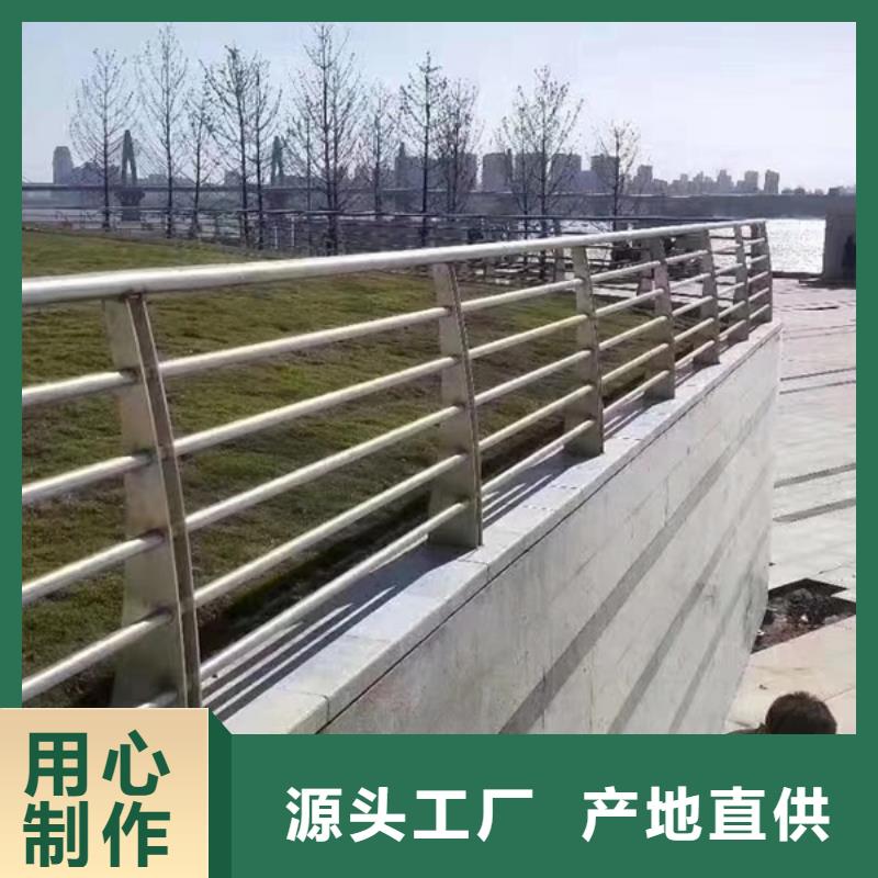陵水县不锈钢河道护栏、不锈钢河道护栏厂家直销-本地企业