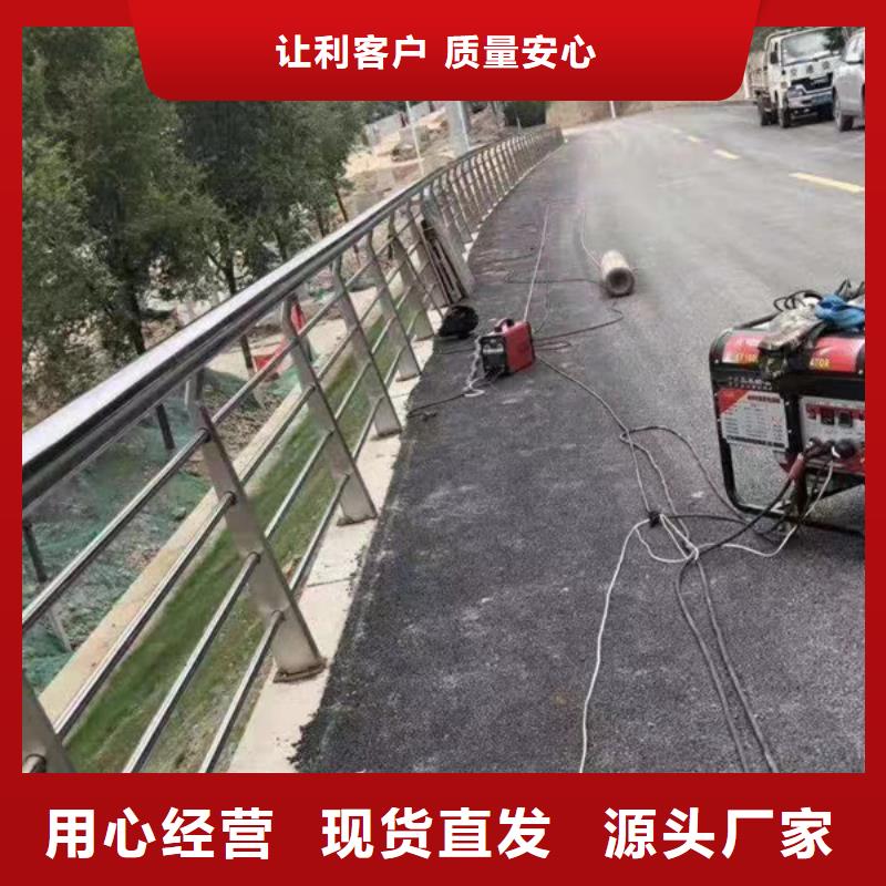 不锈钢河道护栏批发