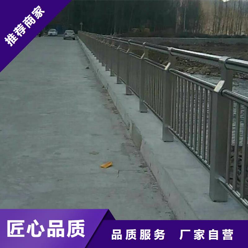 不锈钢河道护栏批发