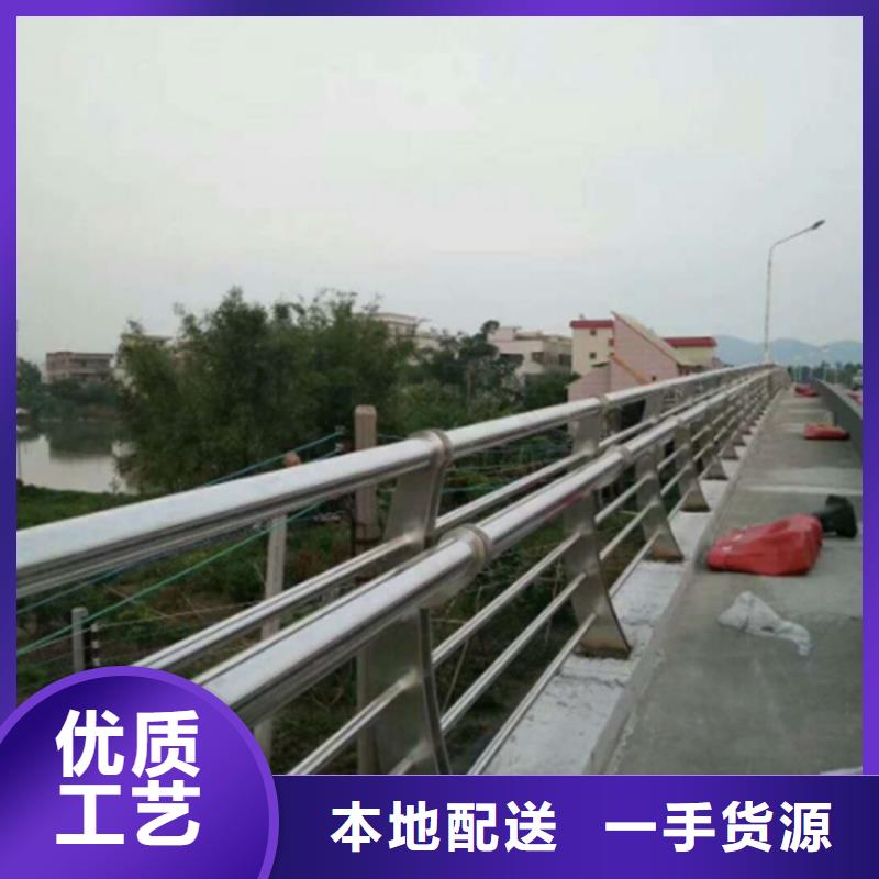 不锈钢河道护栏-不锈钢河道护栏放心