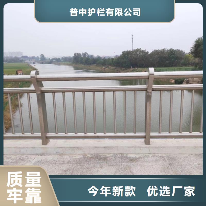 不锈钢河道护栏厂家-找普中护栏有限公司