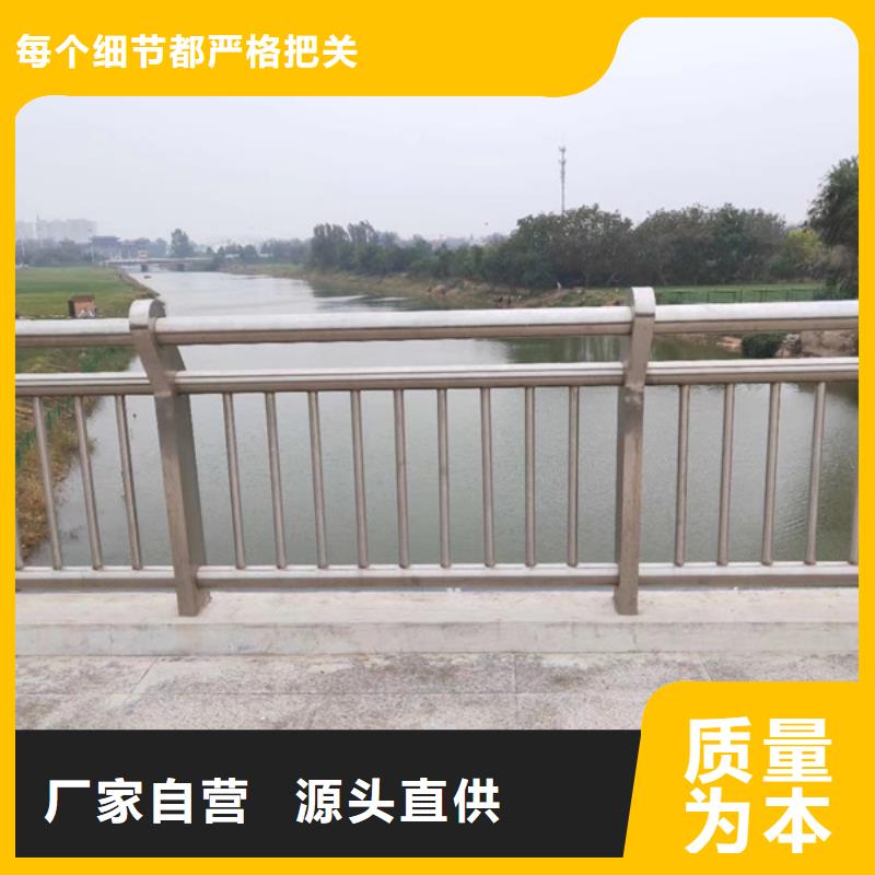 不锈钢河道护栏_[普中护栏有限公司]