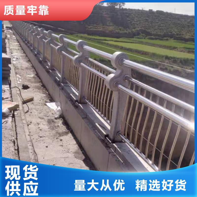 价格低的不锈钢桥梁防撞护栏实体厂家
