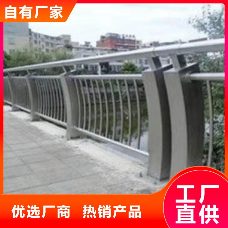 不锈钢河道护栏高性价比