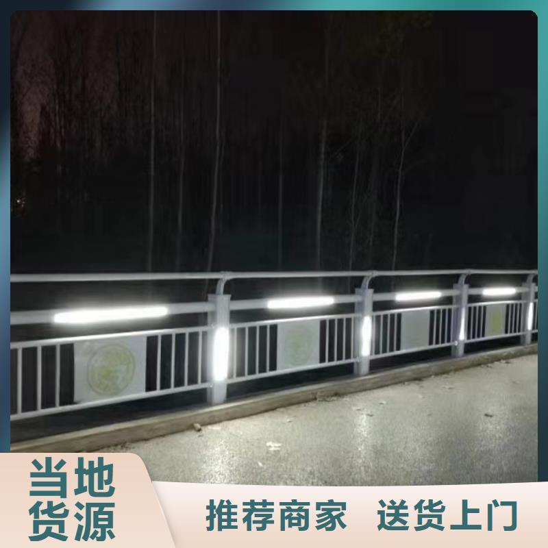 欢迎选购##公路灯光护栏厂家