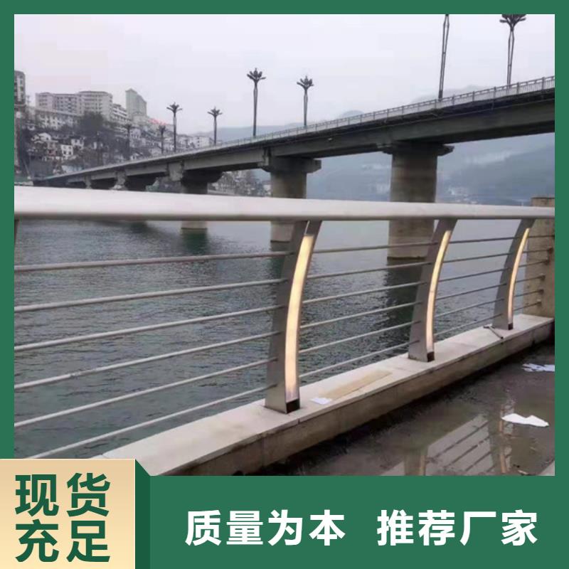 河道灯光护栏多年老厂家