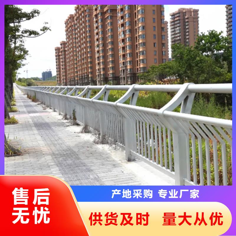 质优价廉的铝合金防撞护栏基地