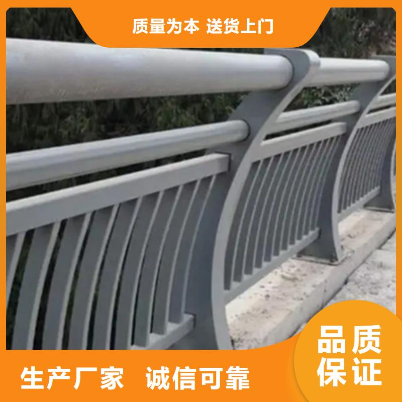 河道铝合金护栏_欢迎您