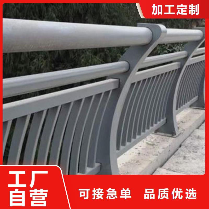 天桥铝合金护栏制作材料