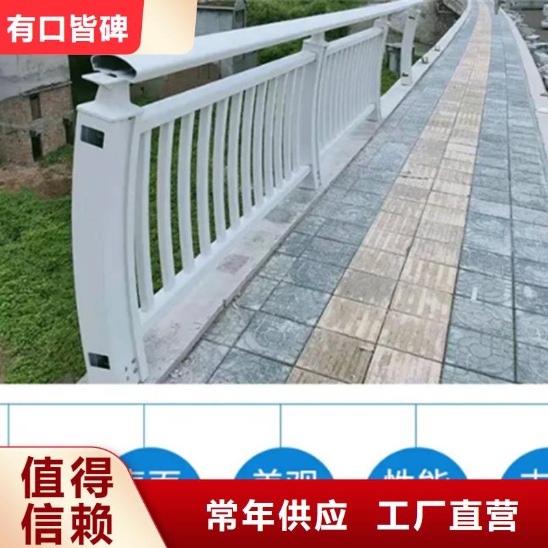 采购河道铝合金护栏-实体厂家可定制