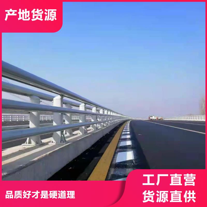 铝合金桥梁护栏质检合格