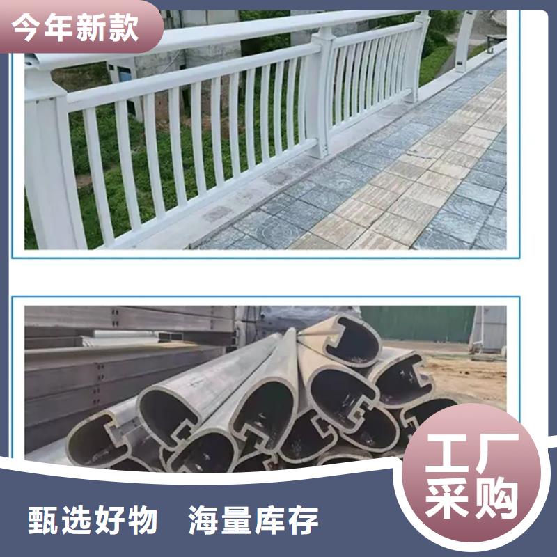 铝合金桥梁护栏免费安排发货
