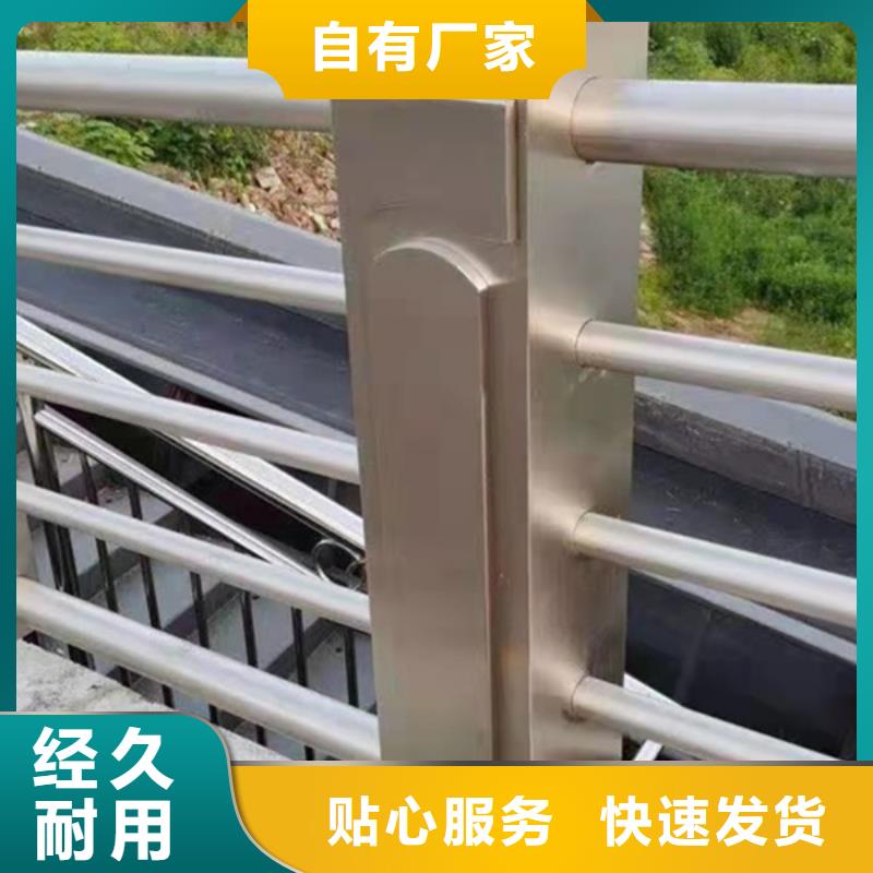 河道铝合金护栏资质齐全