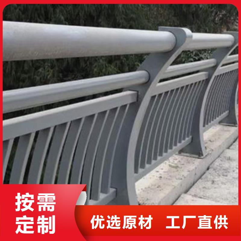 铝合金桥梁护栏加工定制