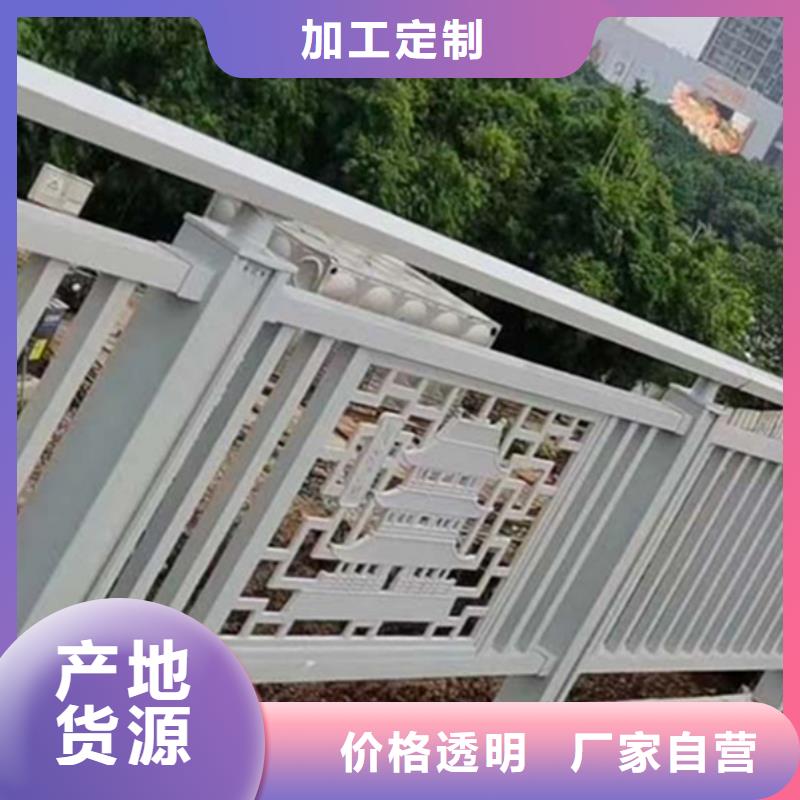 选购铝合金栏杆-实体厂家可定制