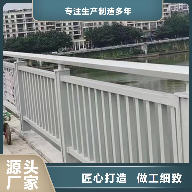 铝合金栏杆生产厂家_规格齐全