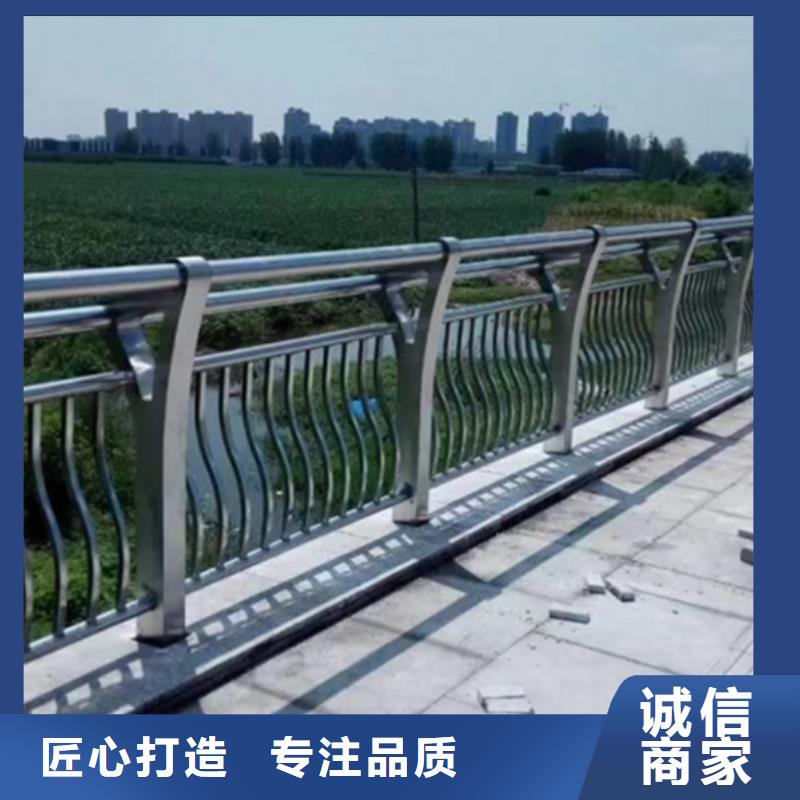 天桥铝合金护栏制作材料