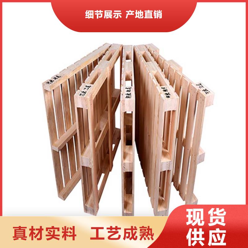 托盘,贯通式货架厂家批发价