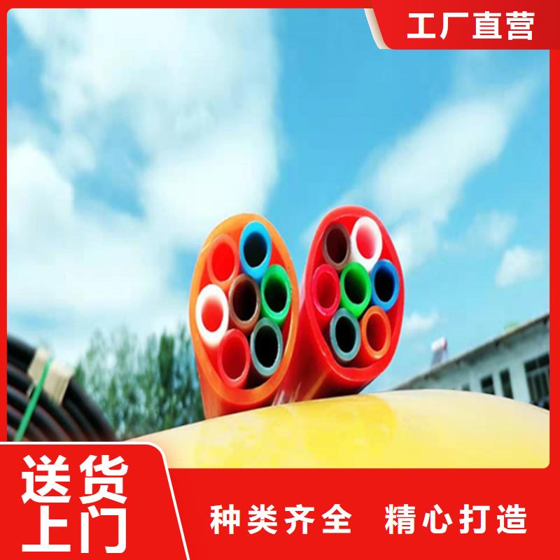 硅芯管*集束管PE硅芯管研发生产销售