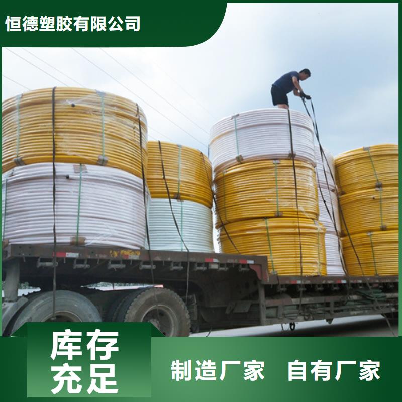 HDPE硅芯管PE硅芯管满足您多种采购需求