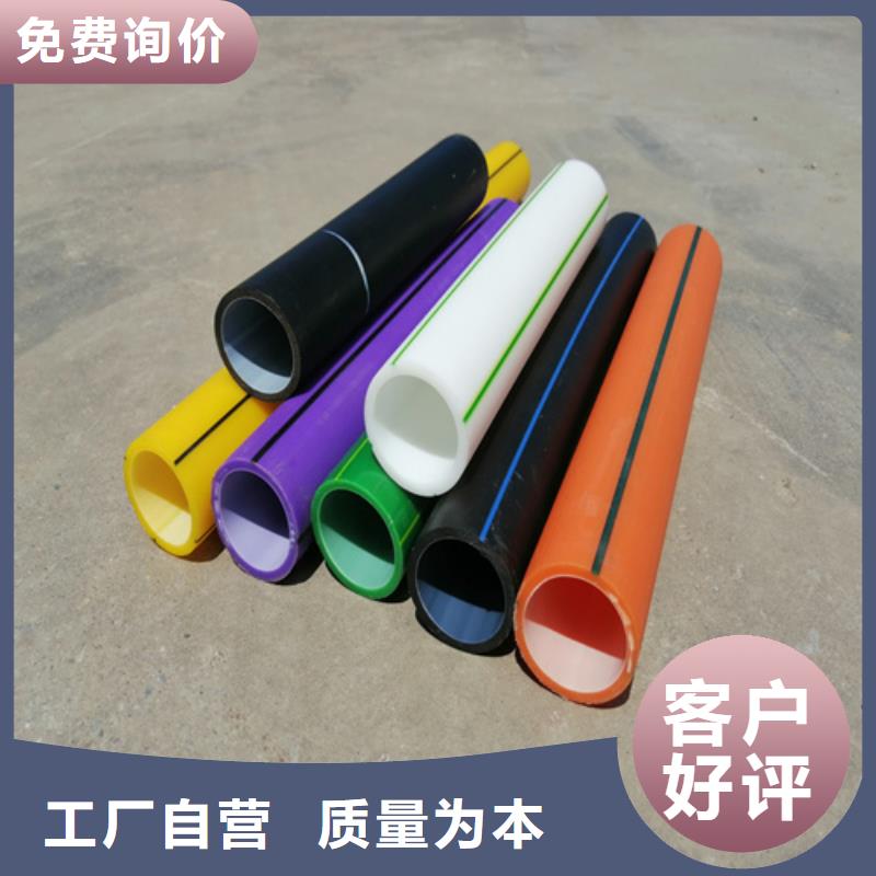 HDPE硅芯管-PE硅芯管本地配送