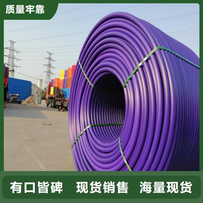 HDPE硅芯管PE硅芯管满足您多种采购需求