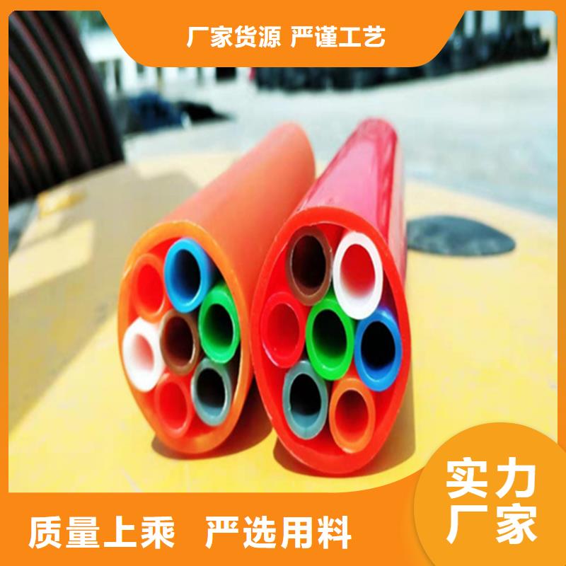 HDPE集束管HDPE给水管全品类现货