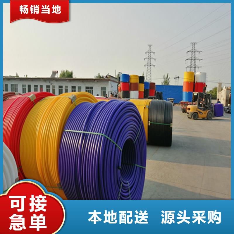 HDPE集束管PE硅芯管原料层层筛选