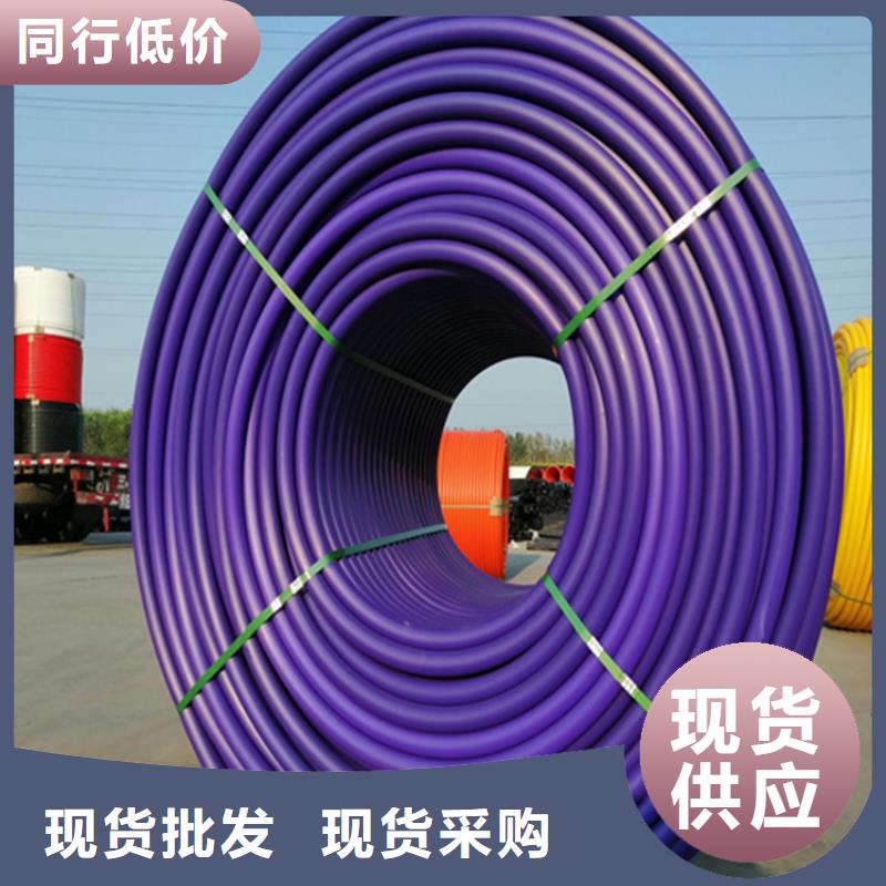 HDPE集束管PE电力管工艺精细质保长久