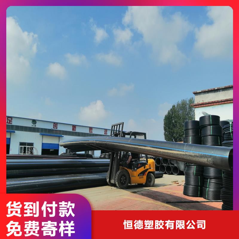 HDPE100级给水管图片