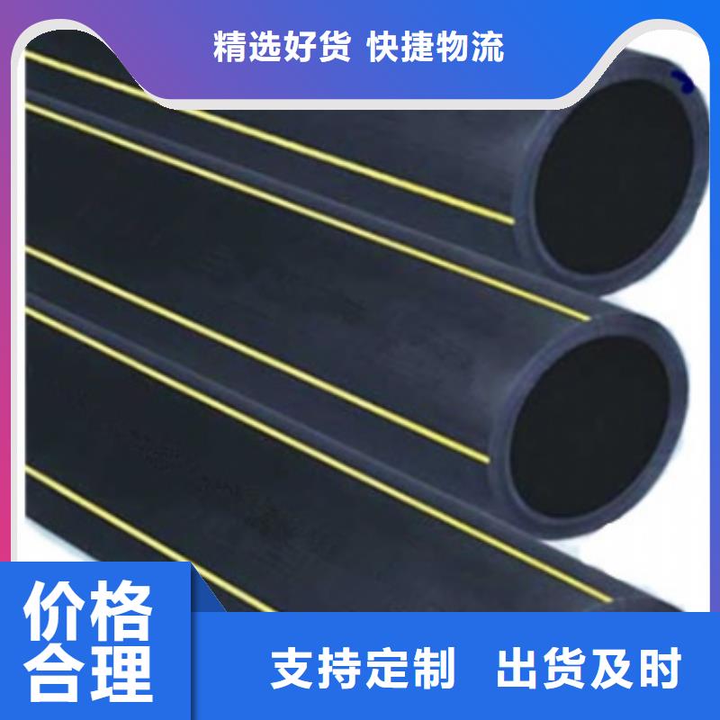 HDPE100级燃气管现货直供