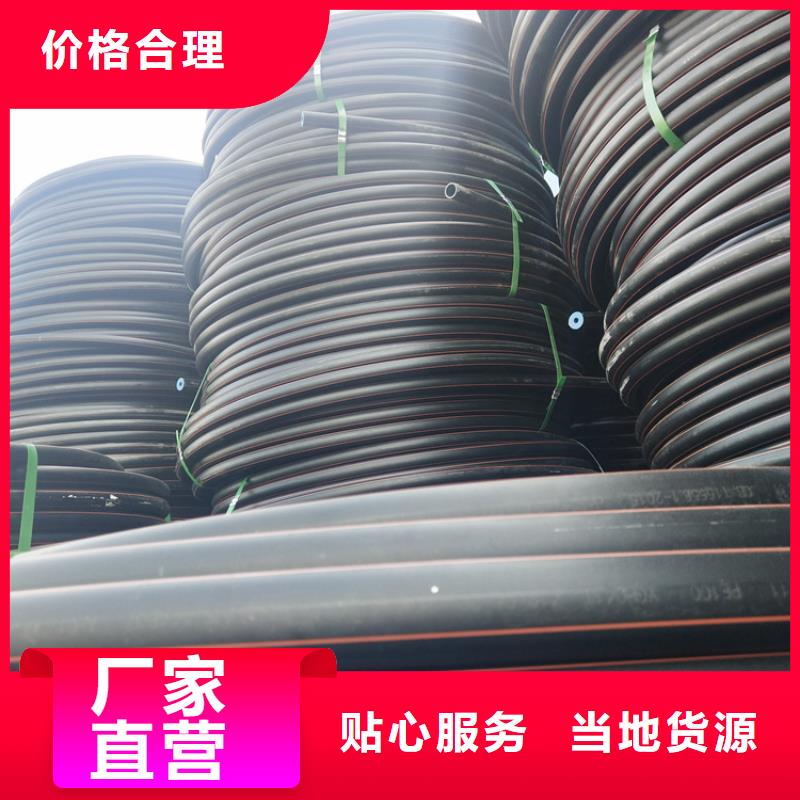 HDPE100级燃气管了解更多