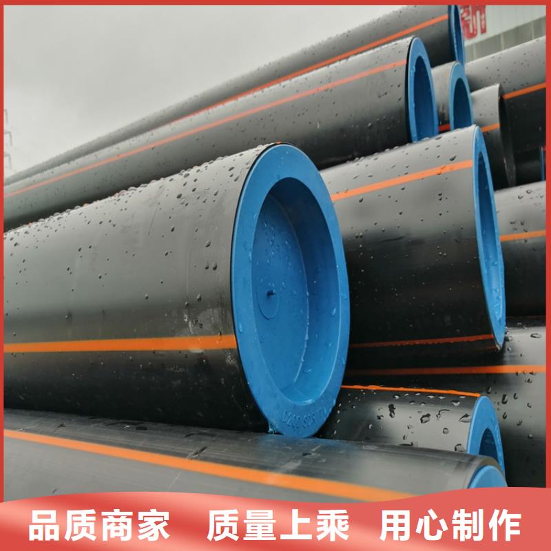 HDPE100级燃气管了解更多