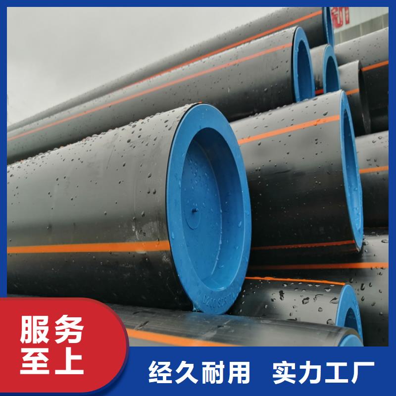 HDPE100级燃气管定制价格