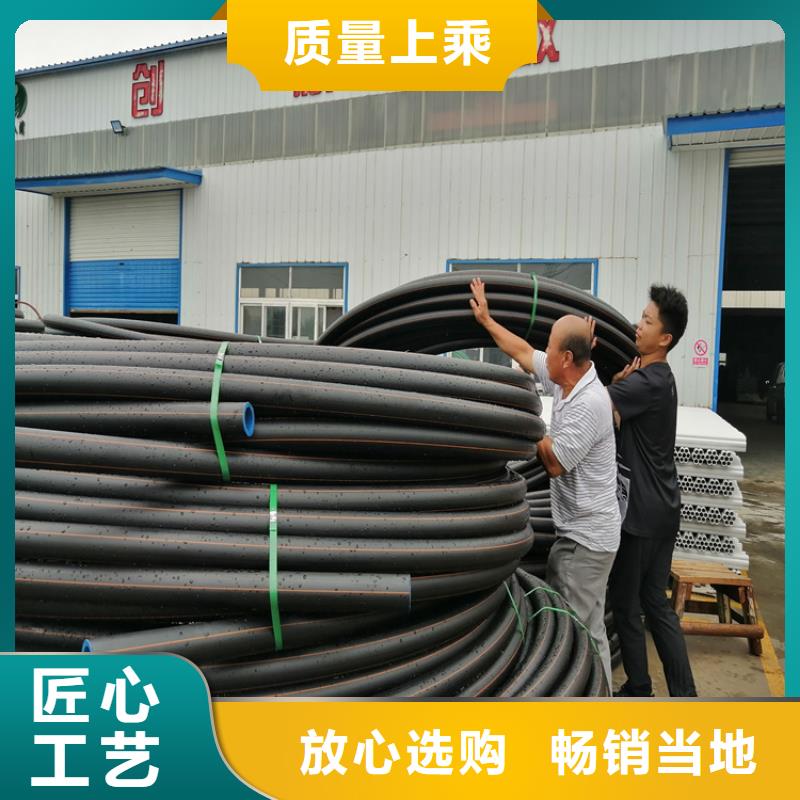 HDPE100级燃气管定制价格