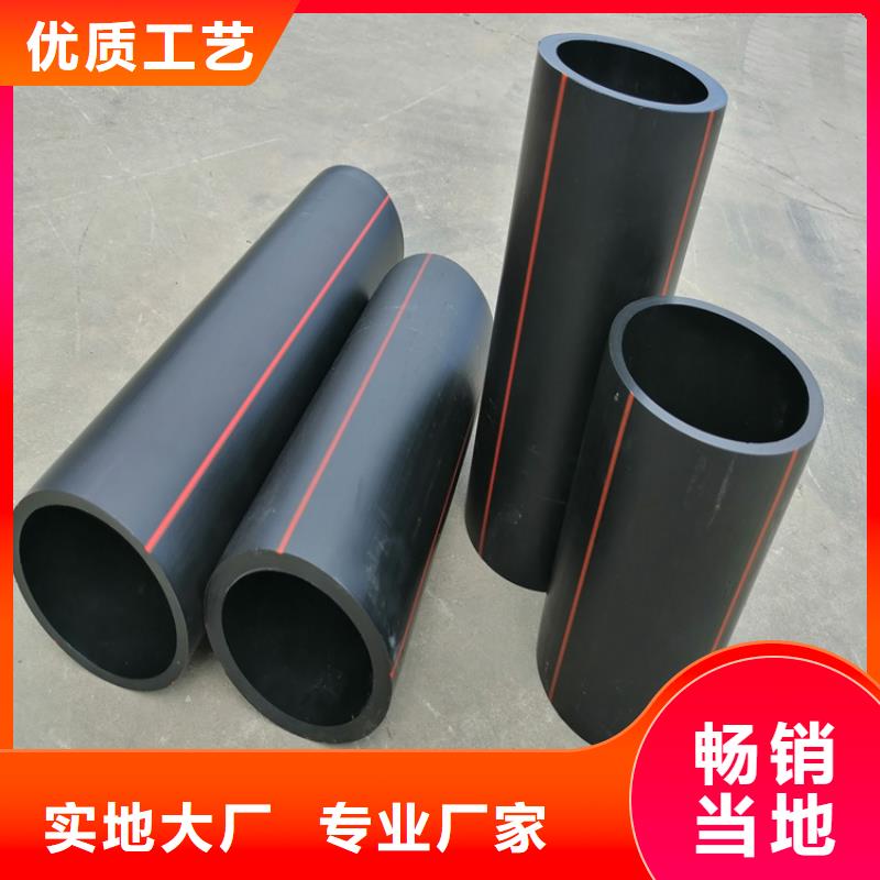 PE燃气管PE给水管免费回电