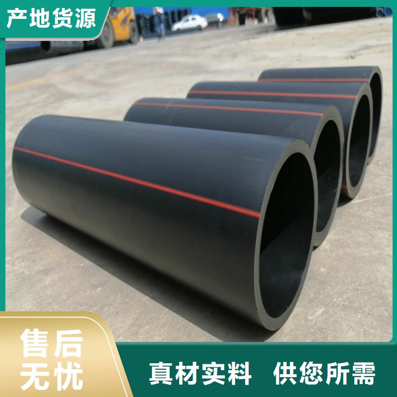 HDPE100级燃气管源头好货