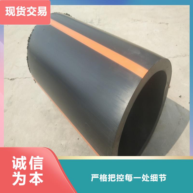 HDPE100级燃气管源头好货